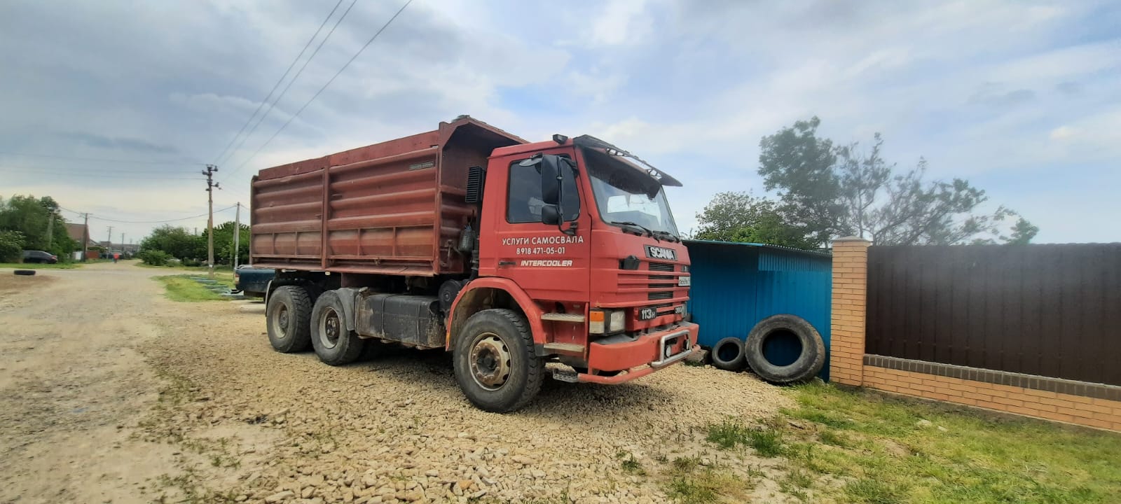 Услуги самосвала 17 кубов по Краснодарскому краю.