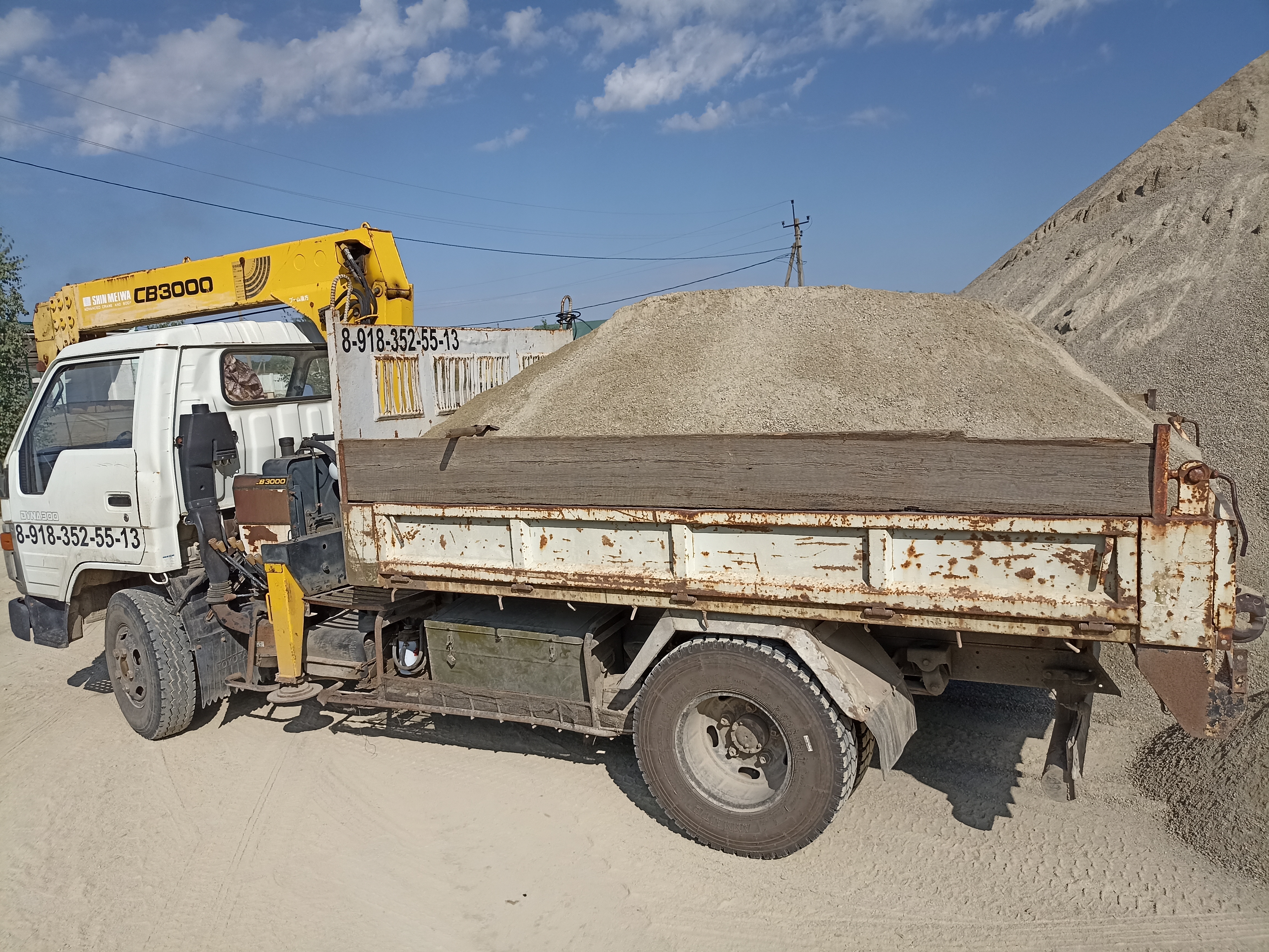 Доставка :щебень,песок,отсев от собственника Степан
