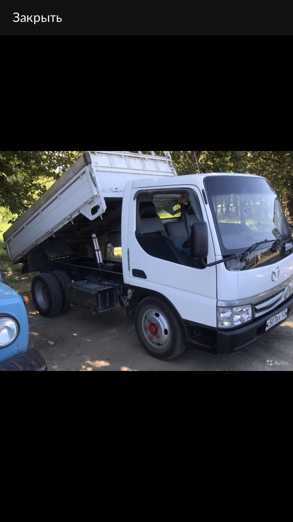 Доставка Энертных матерьялов