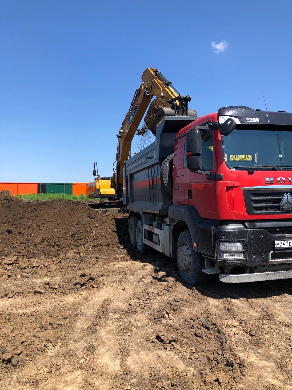 Аренда самосвала 20 кубов