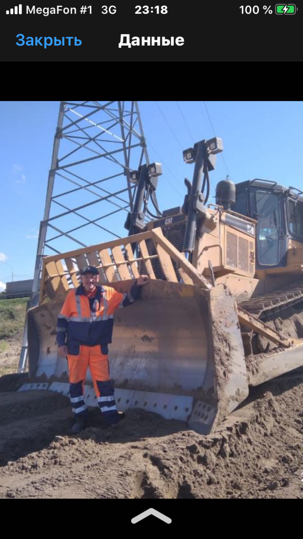 Бульдозер аренда. Земляные, дорожные работы.