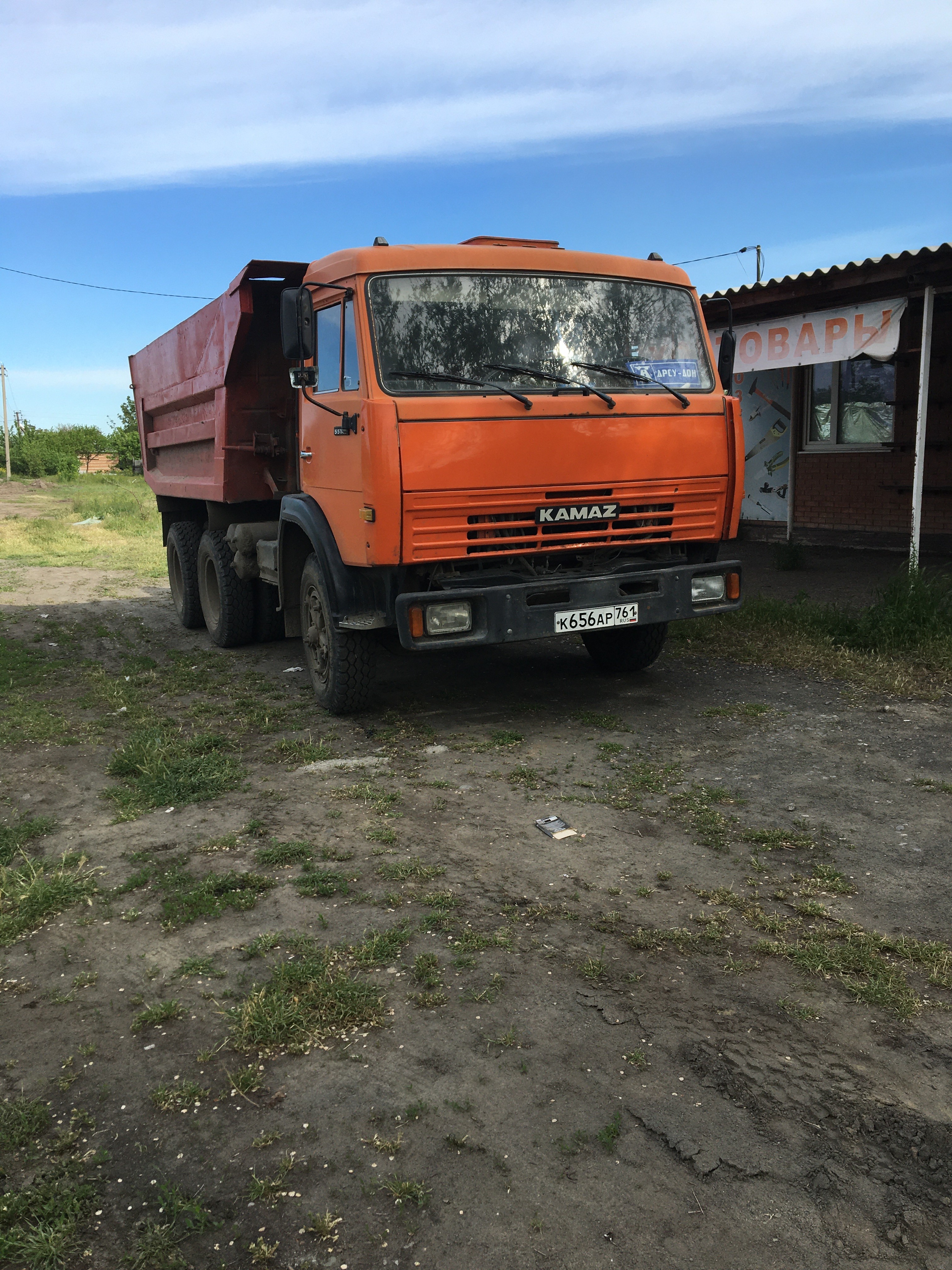 Услуги КАМАЗА Самосвал