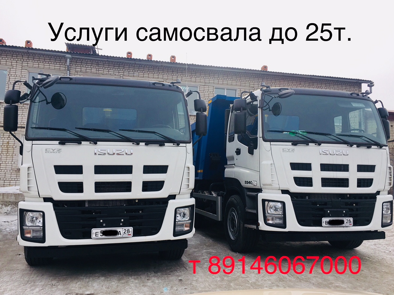 Услуги самосвала до25 тон (2-маш 2018г)