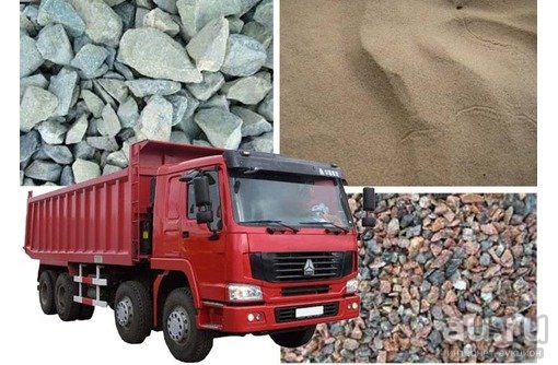 Доставка ПГС Песок Отсев Щебень Грунт