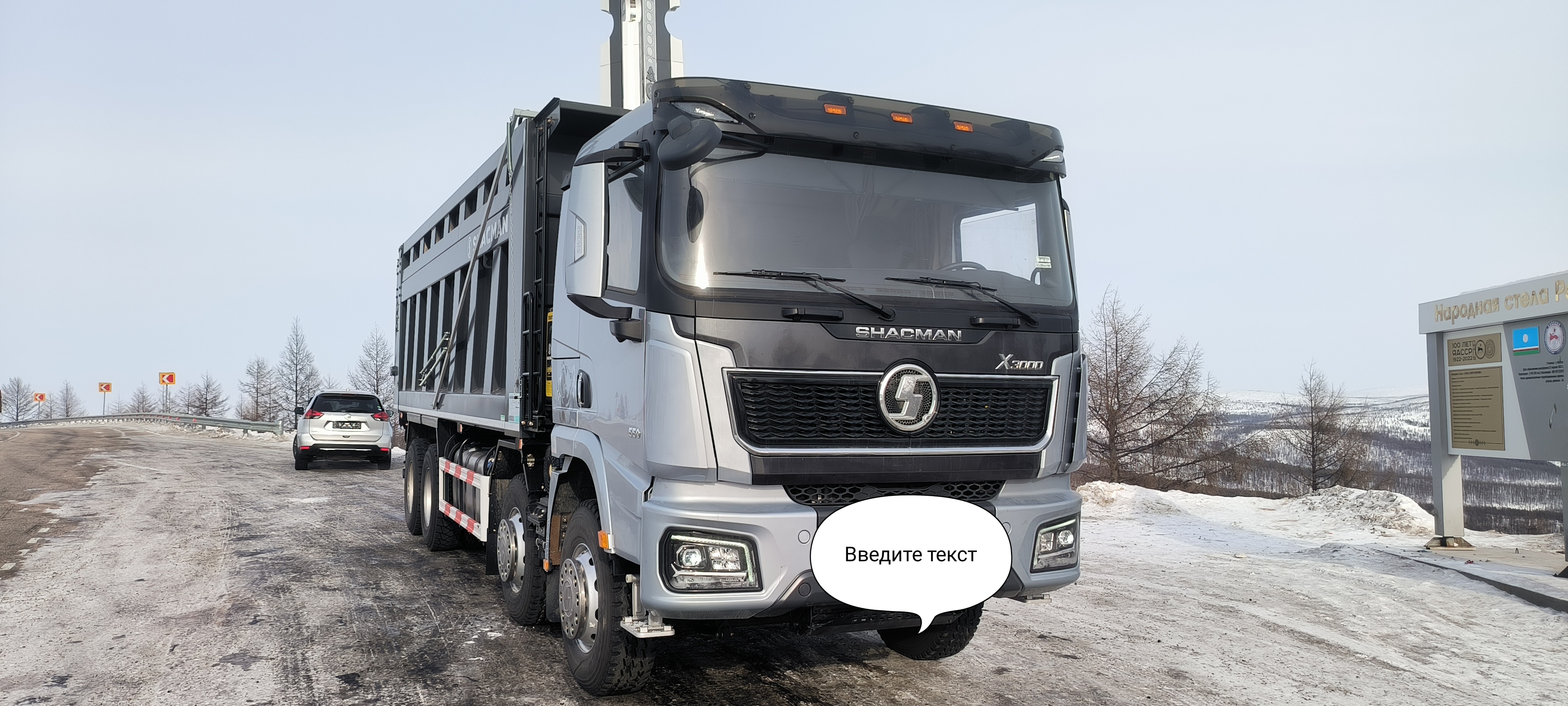 Грузоперевозки  от собственника Анатолий