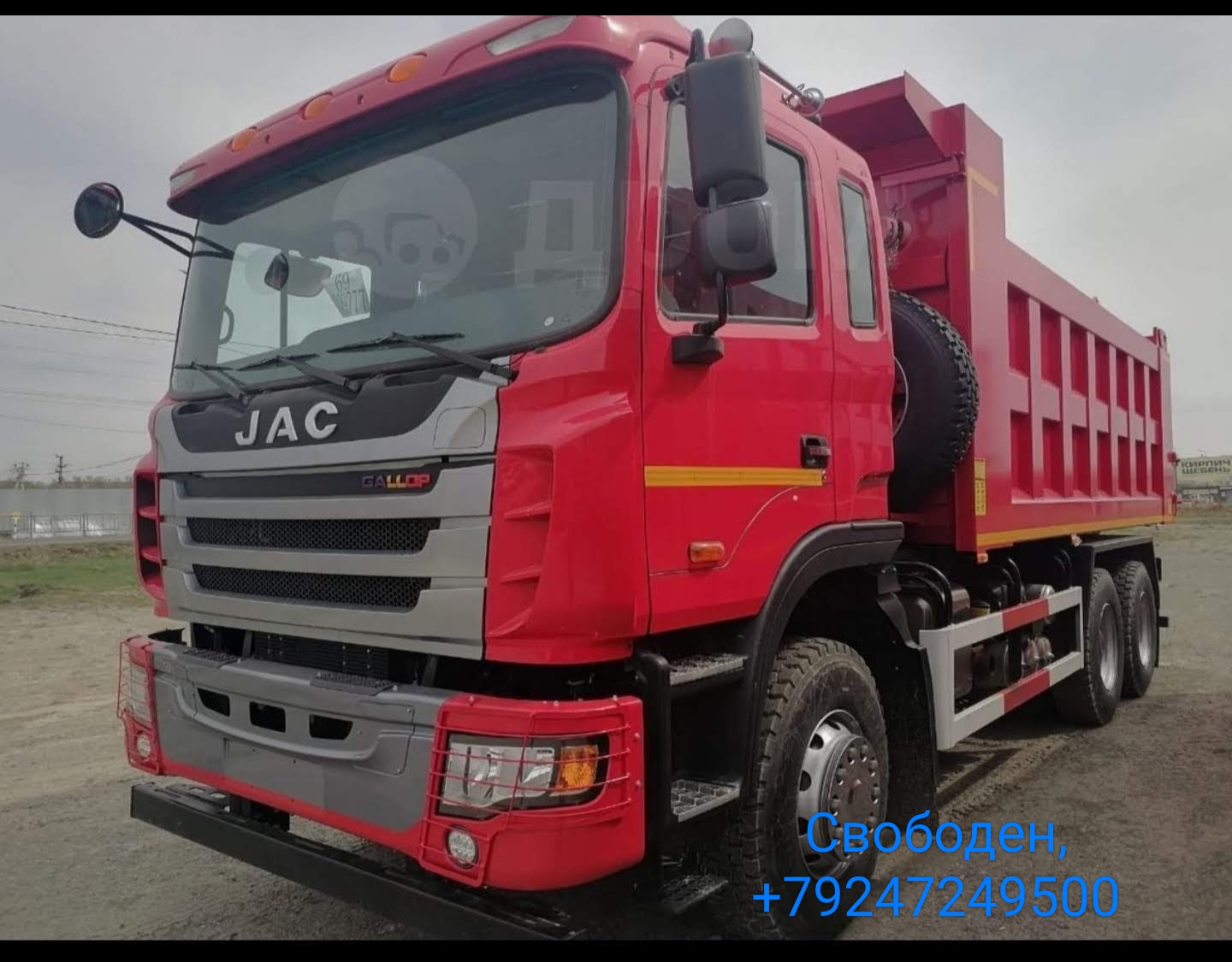 Перевозка инертных материалов самосвалом