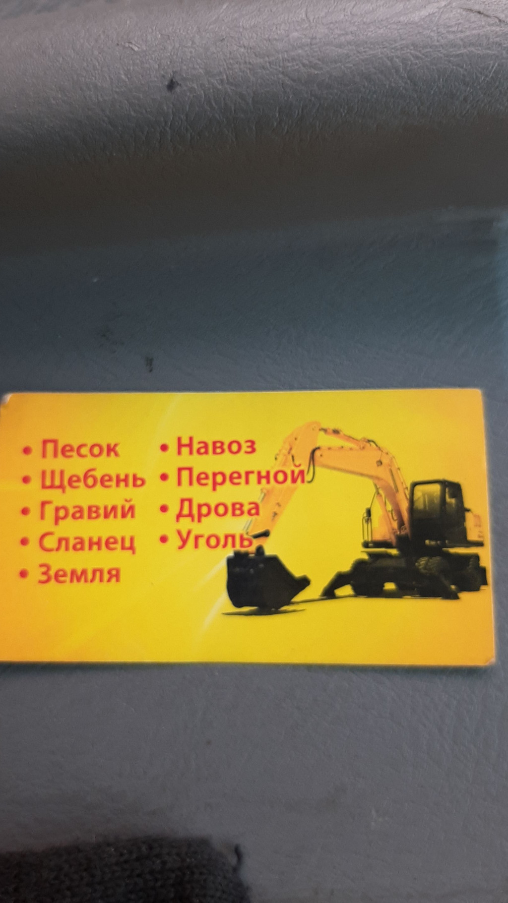 Изображение 4