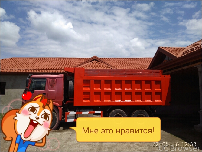 Перевозка от собственника Руслан