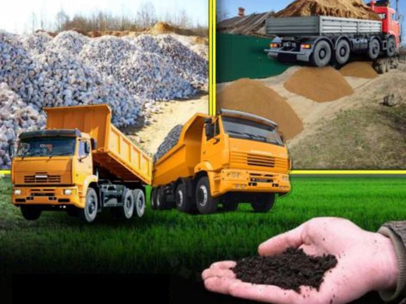 Сыпучие материалы с доставкой