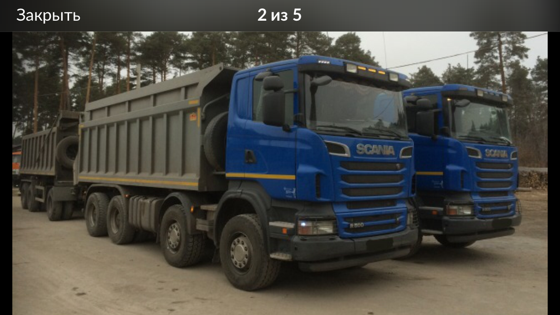 Аренда Самосвалы 25 единиц, тонары