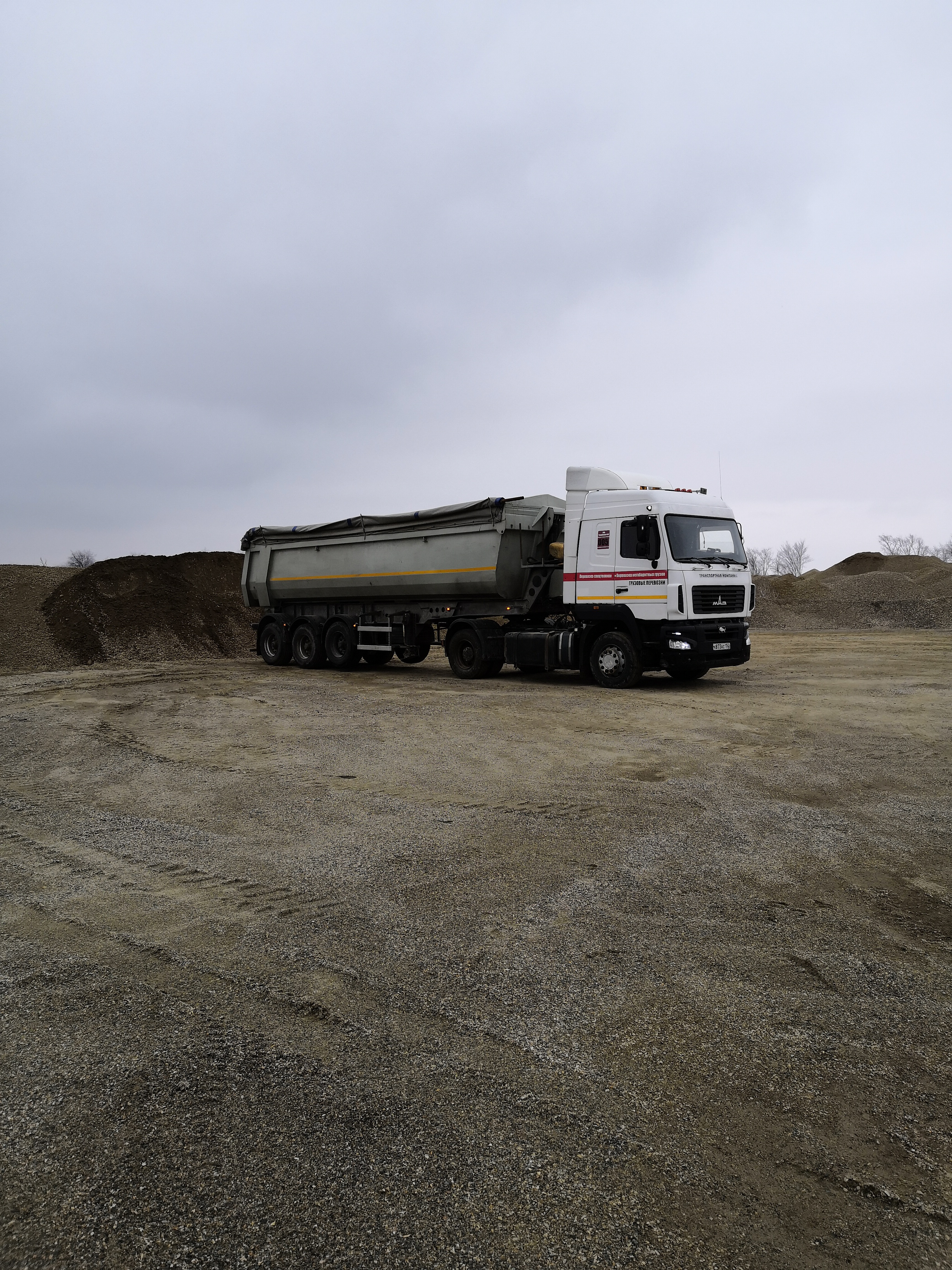 Перевозка инертного материала