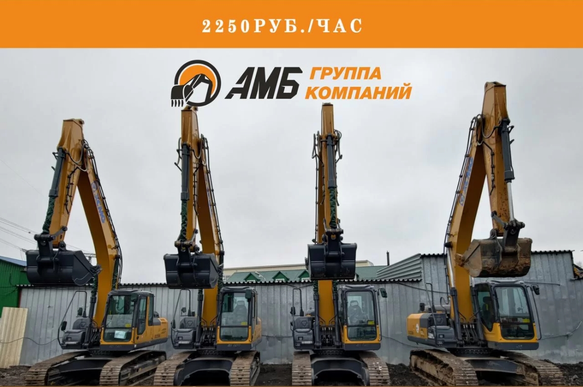 Аренда экскаватора от собственника АМБ СТРОЙТРАЙНС