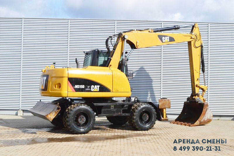 Аренда колесного экскаватора CAT