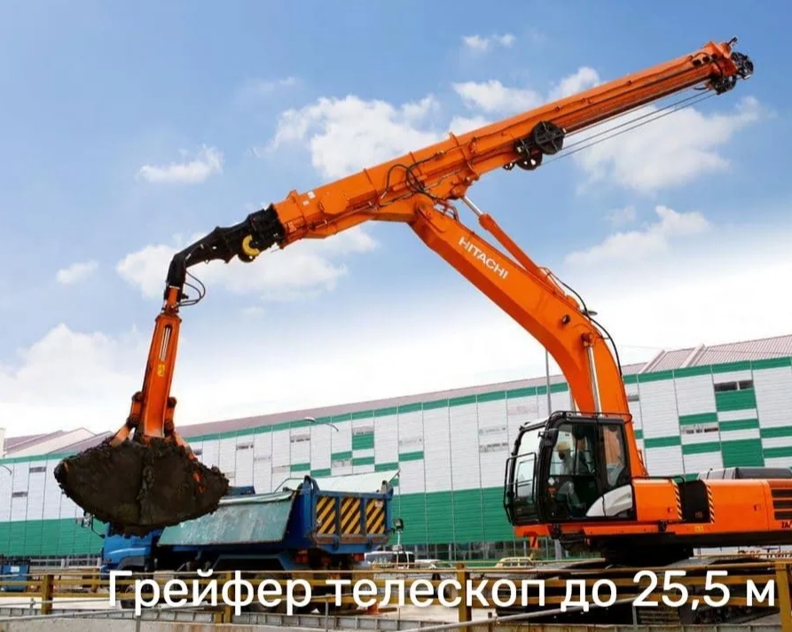 Аренда Гусеничного экскаватора грейфер телескоп
