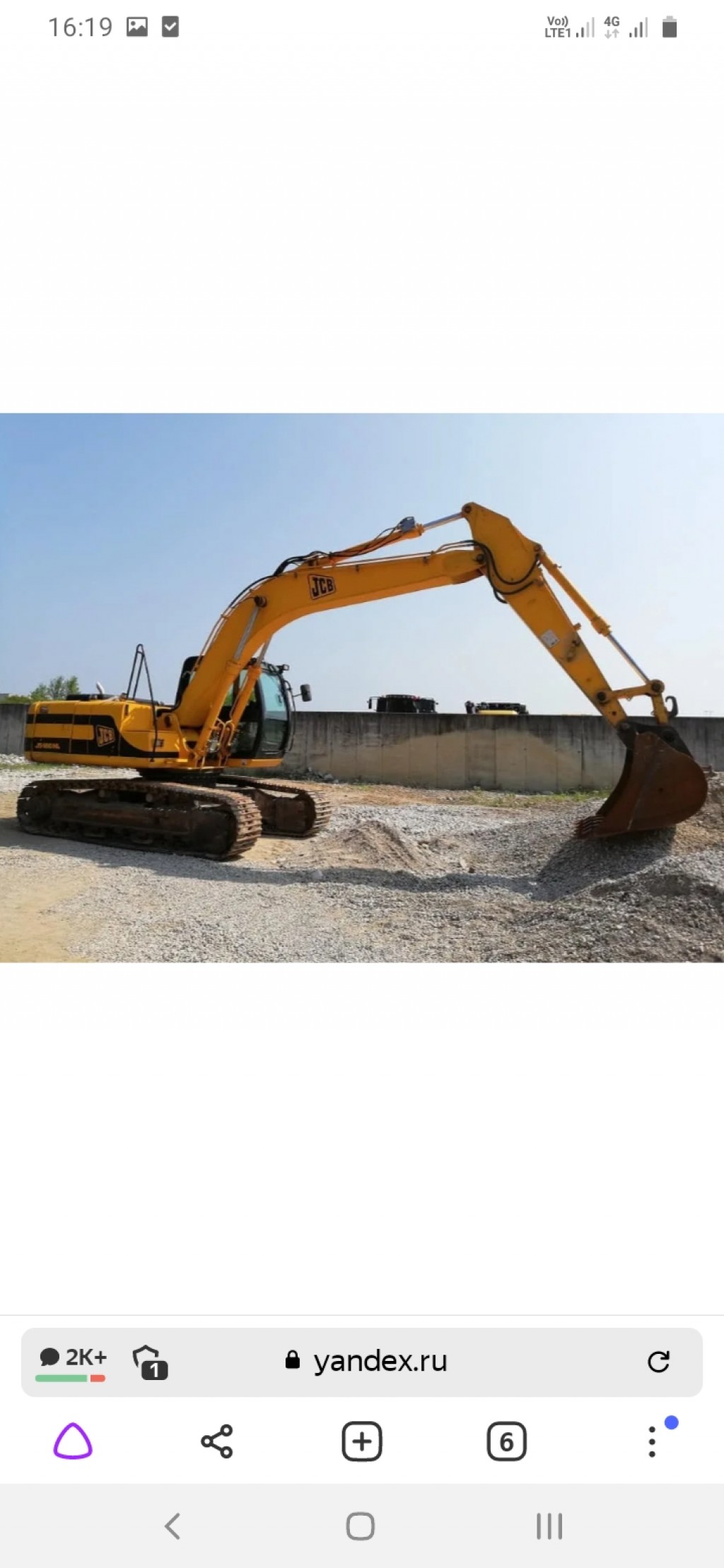 Услуги экскаватора, экскаватор Рыбинск