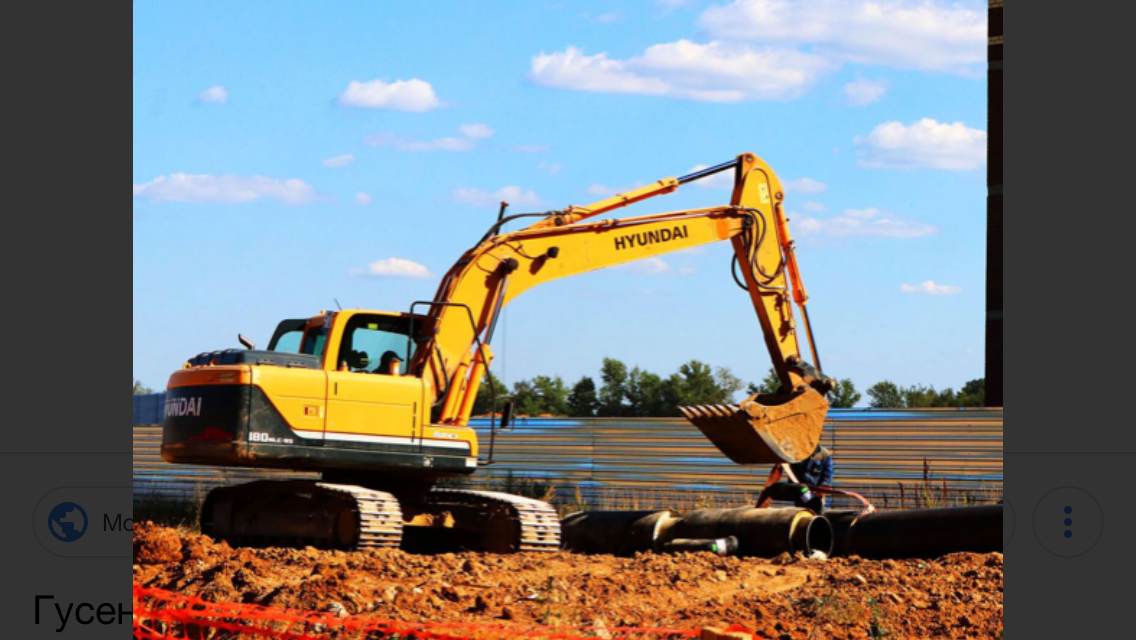 Предлагаем услуги экскаватора, заказ, аренда.