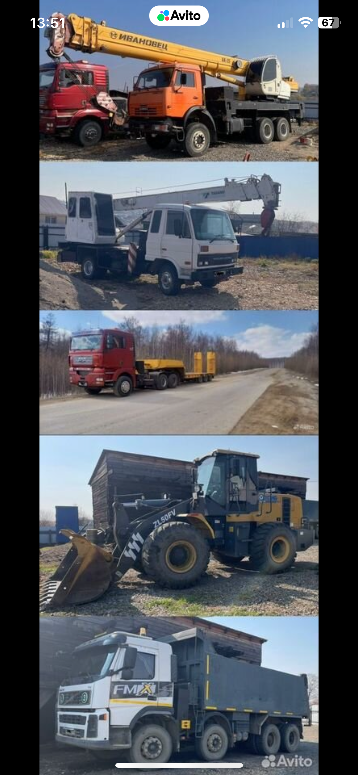 Изображение 2