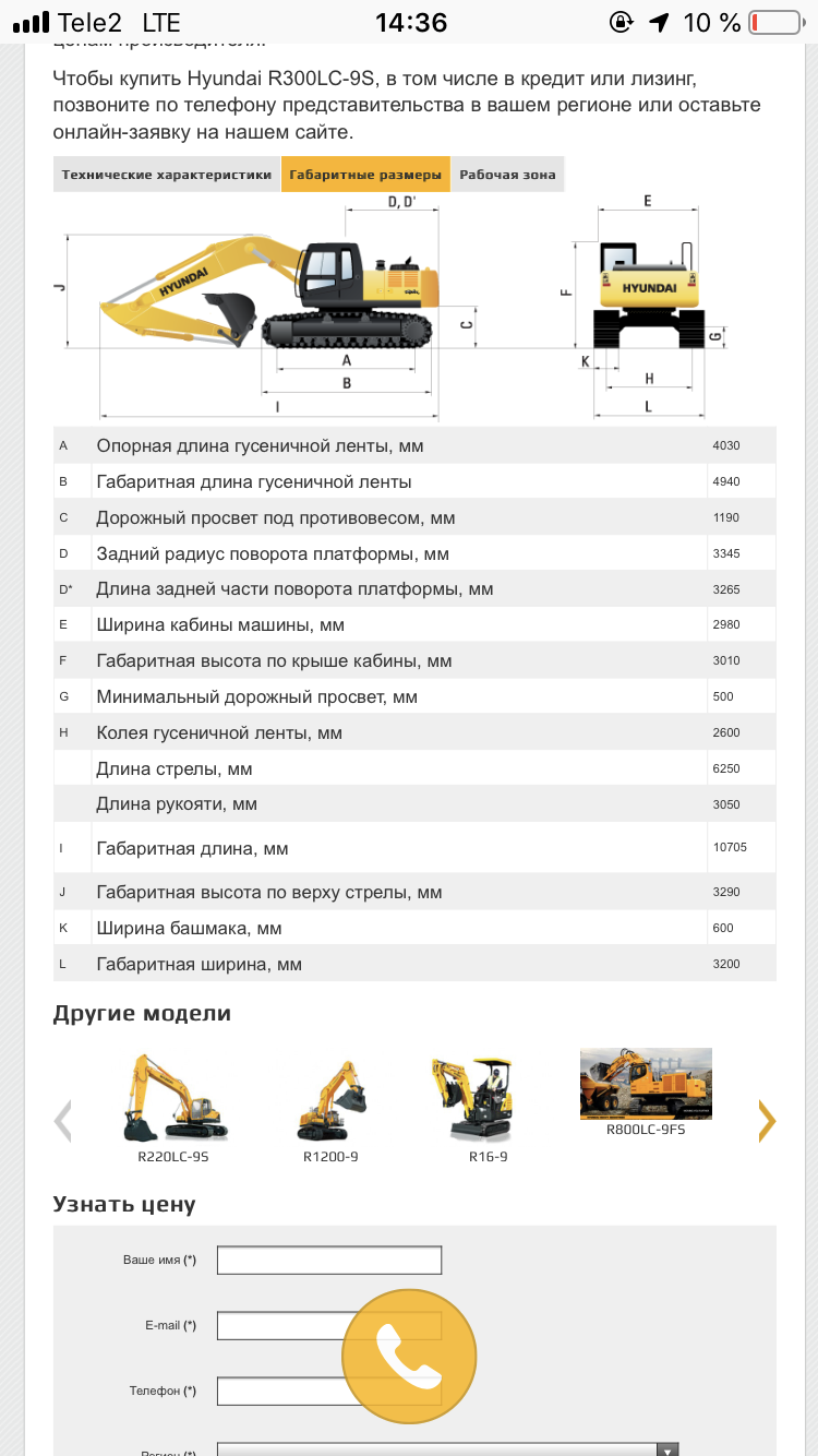 Изображение 2