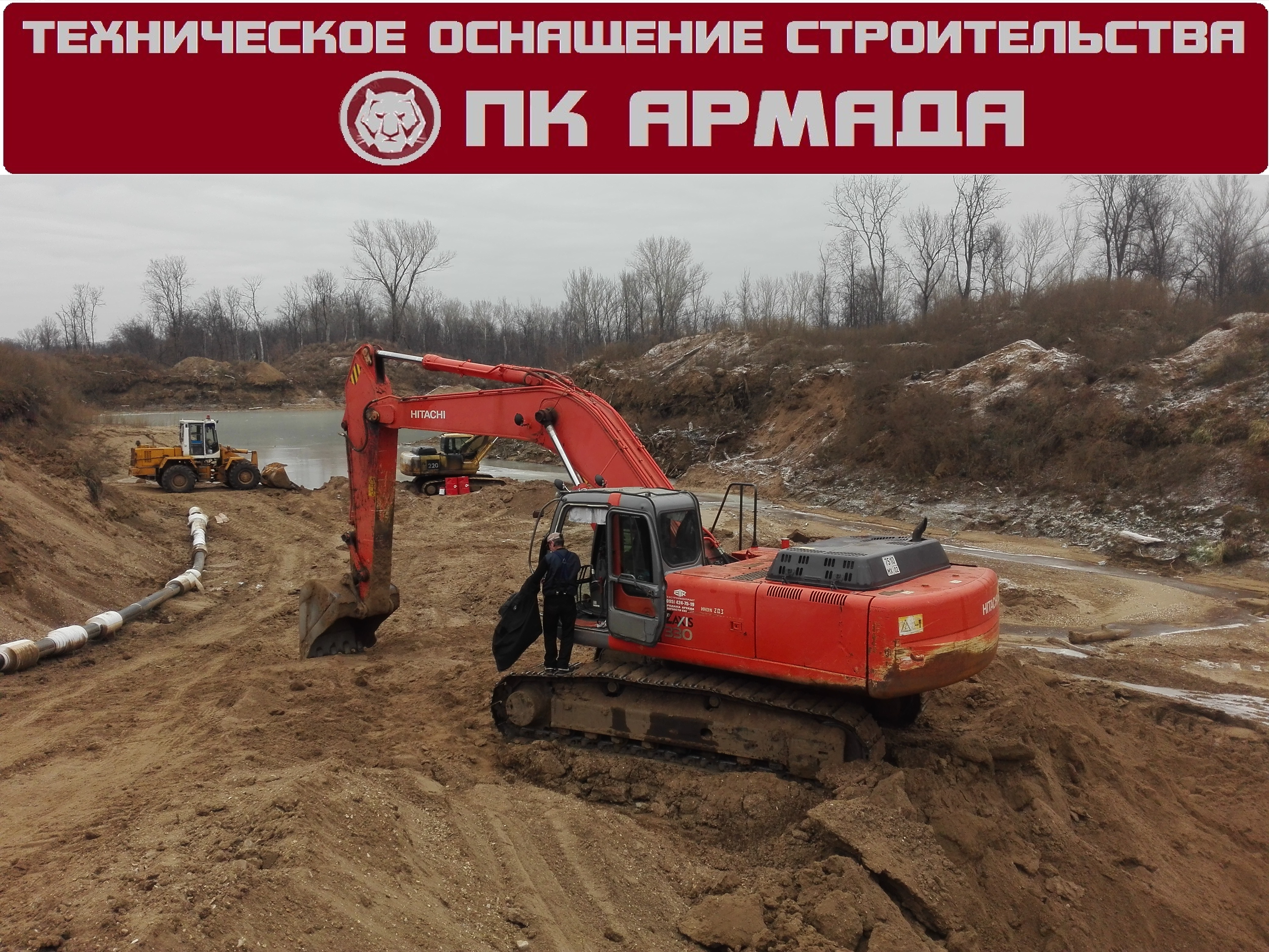 Аренда экскаваторов от собственника Рустам