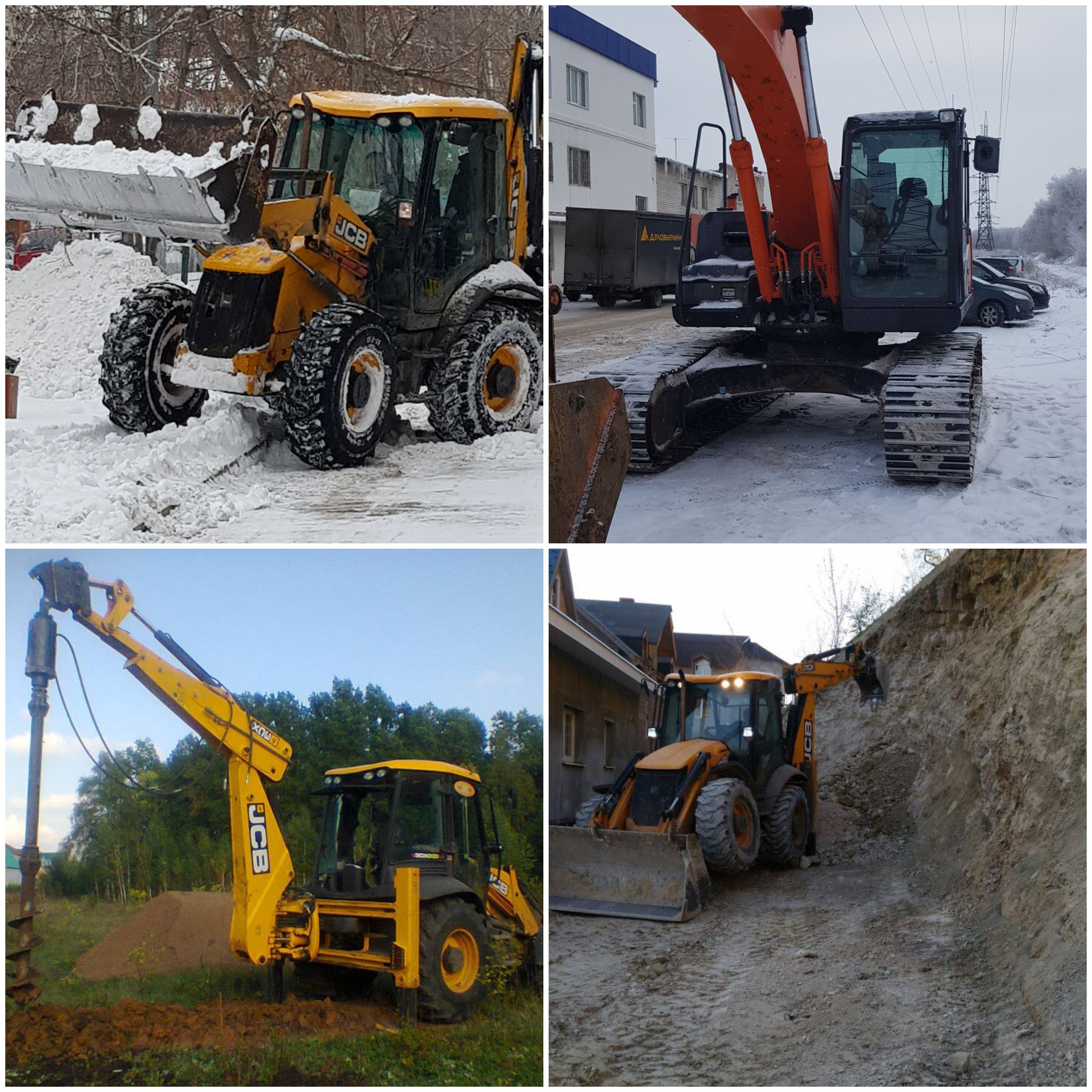 Аренда экскаватора