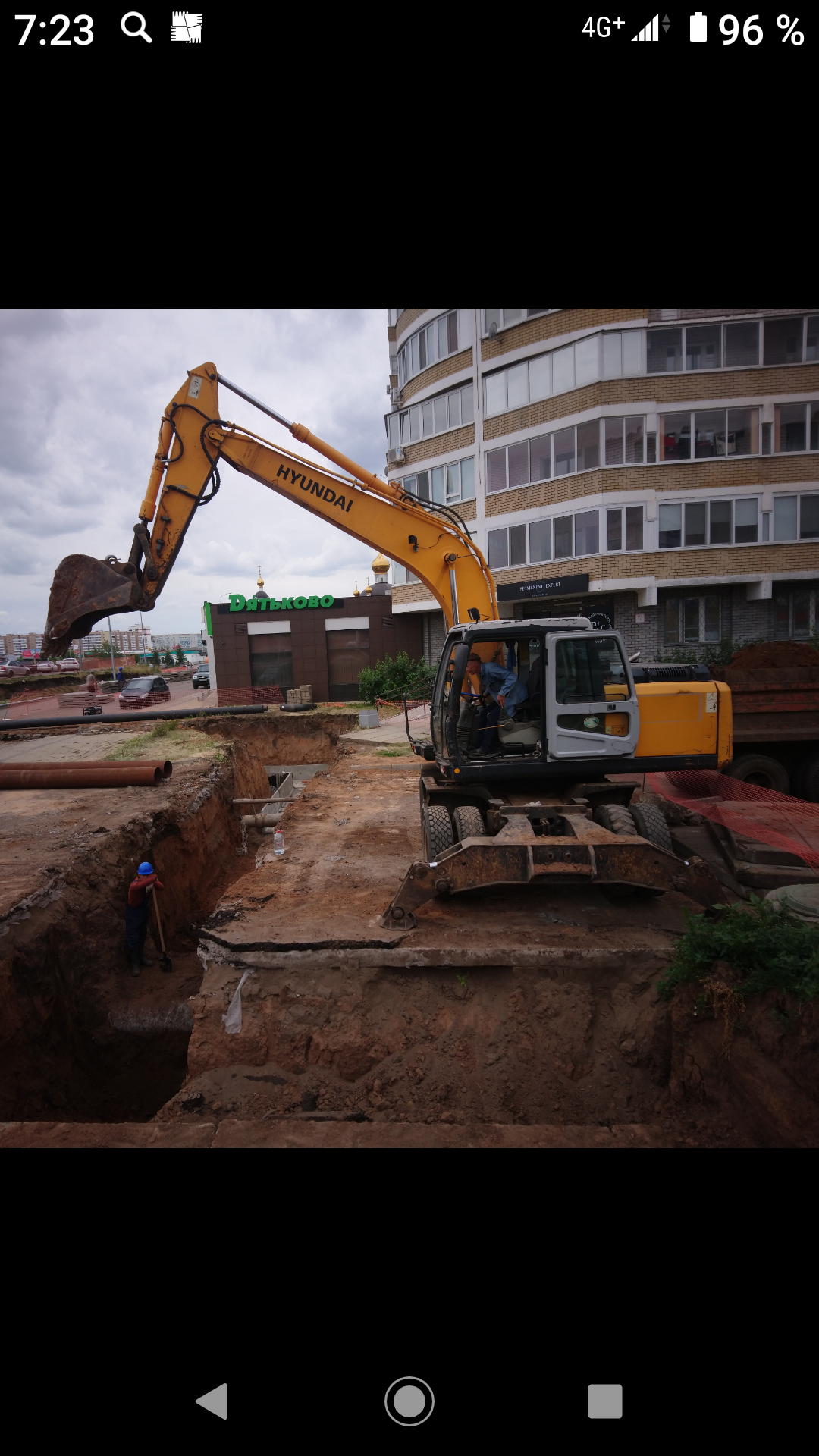 Изображение 2