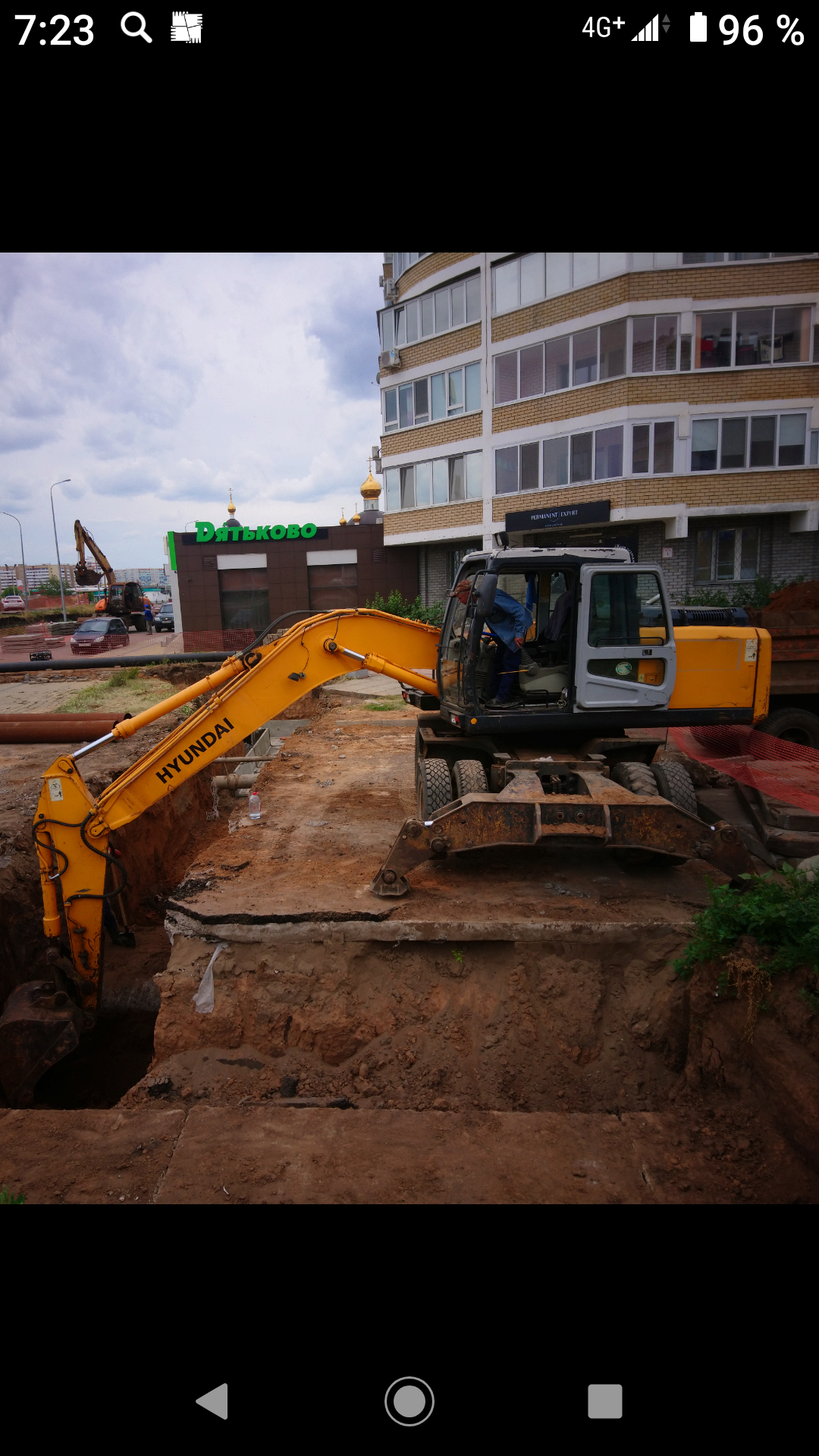 Изображение 3