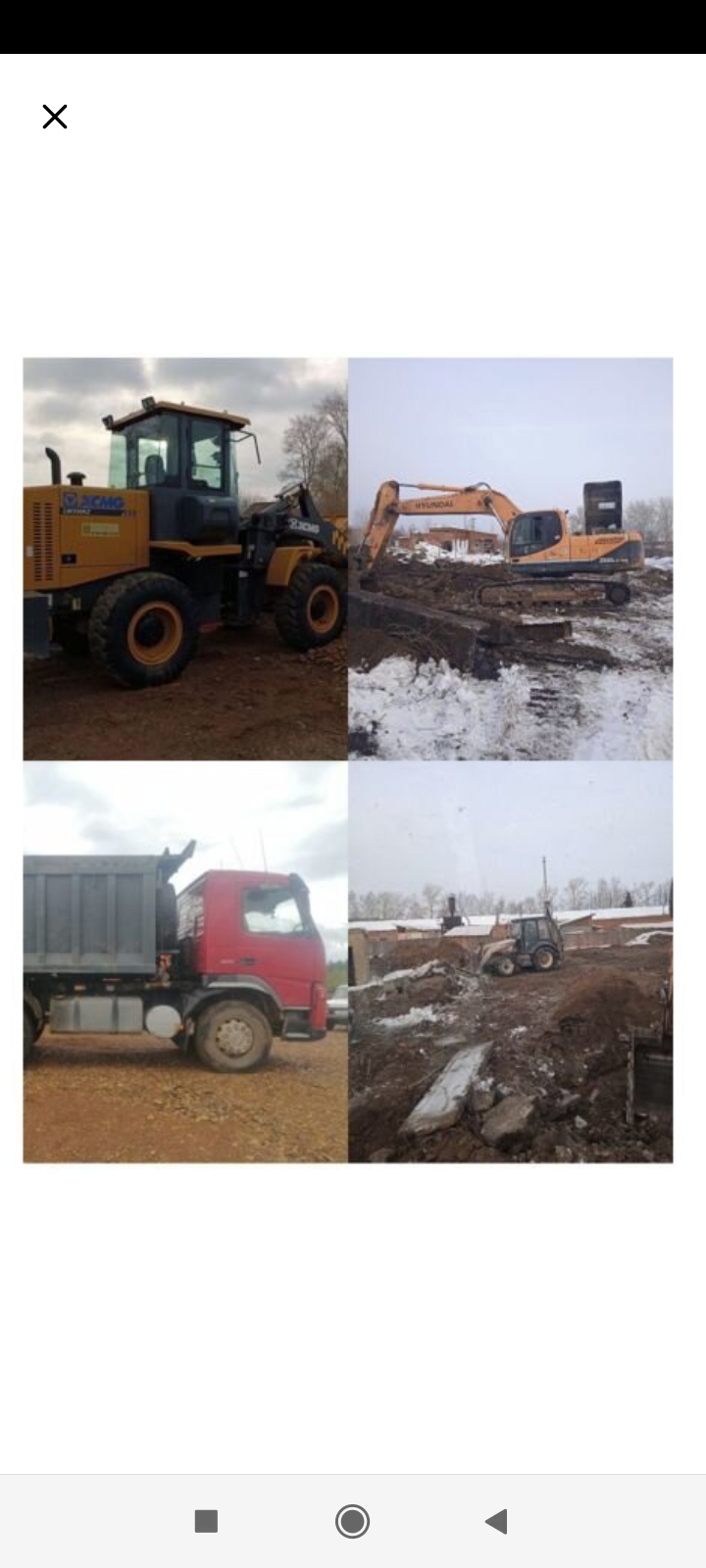 Услуги спецтехники от собственника Алексей