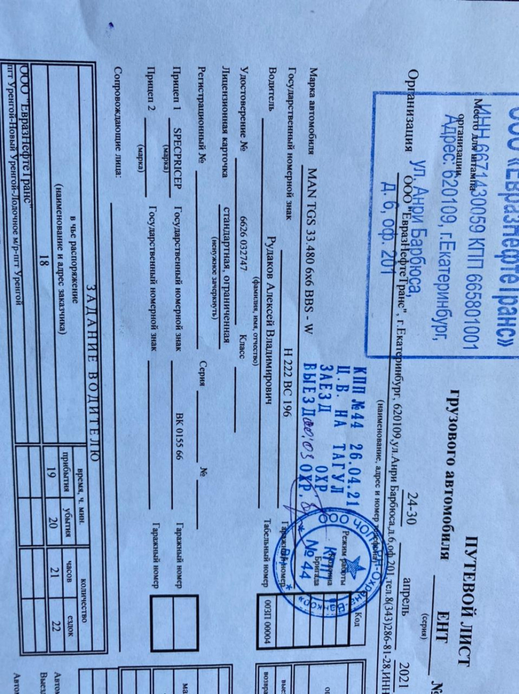 Изображение 3