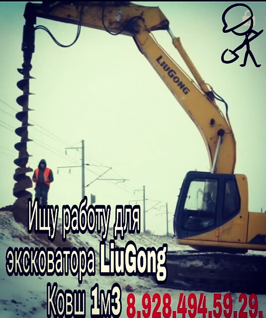 Ищем работу от собственника Лора