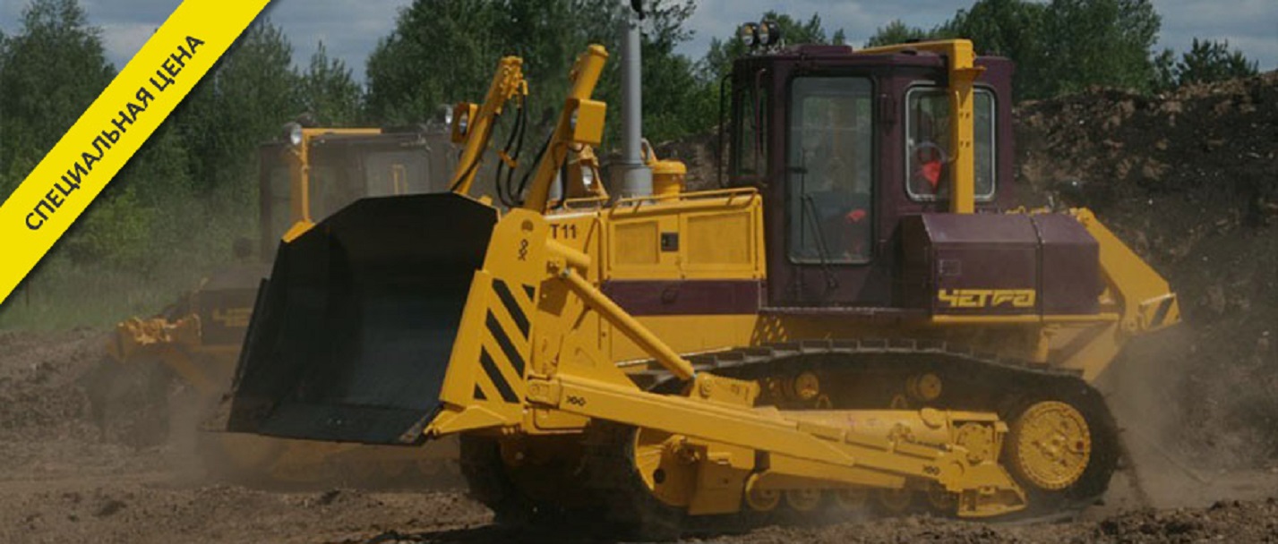 Бульдозер Т11 Т11.01 Четра