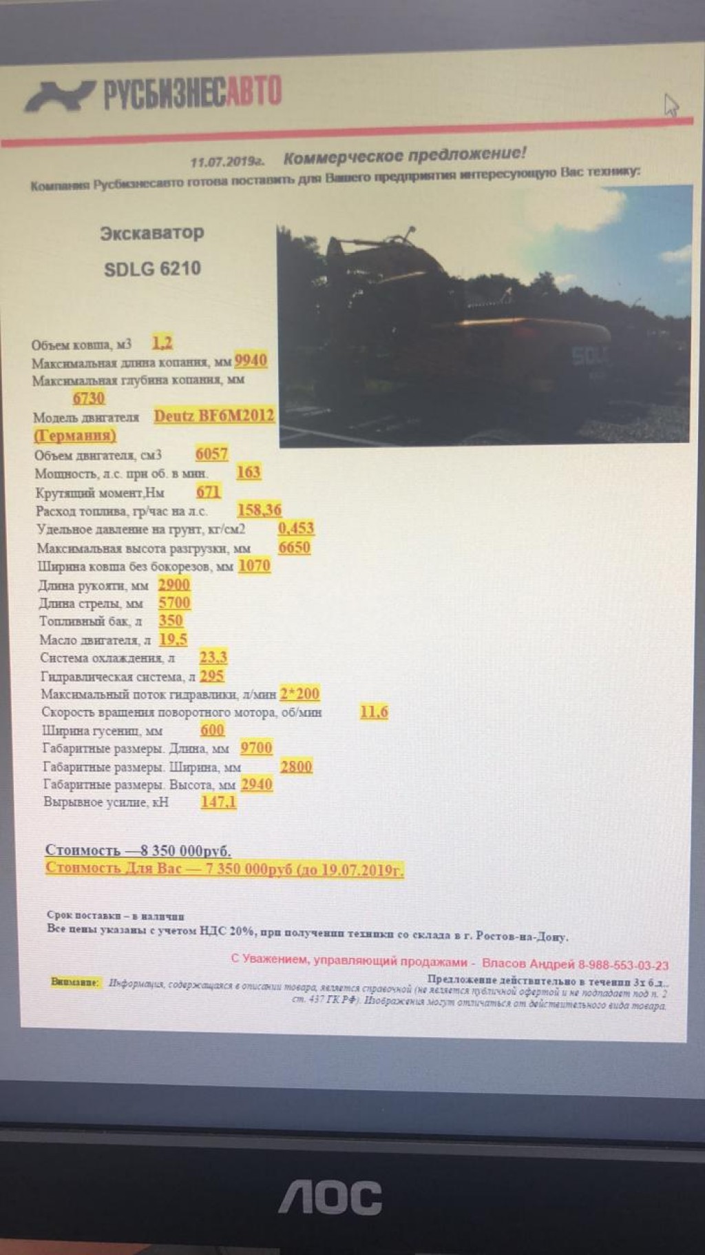 Изображение 2