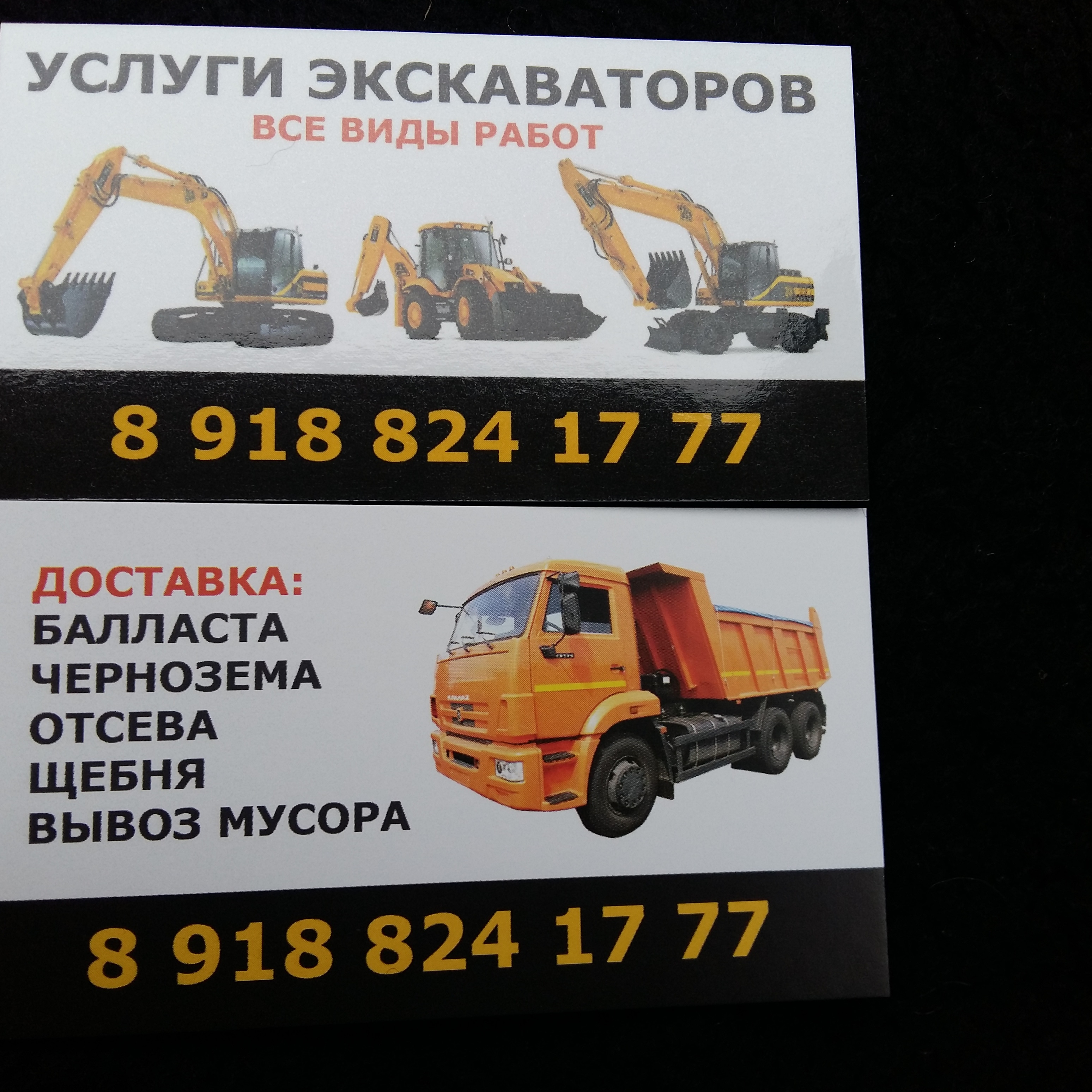 Аренда экскаваторов от собственника Марат