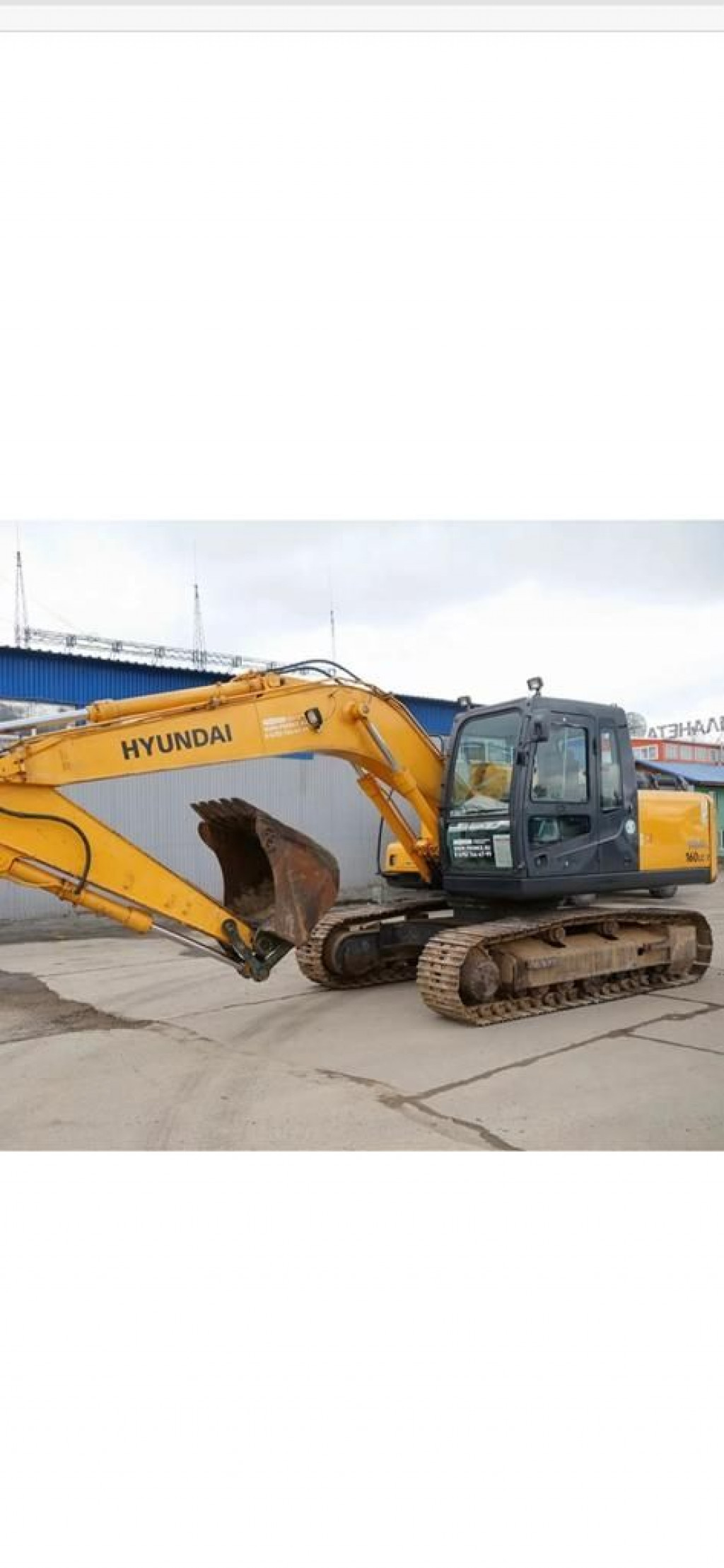 Полноповоротный экскаватор