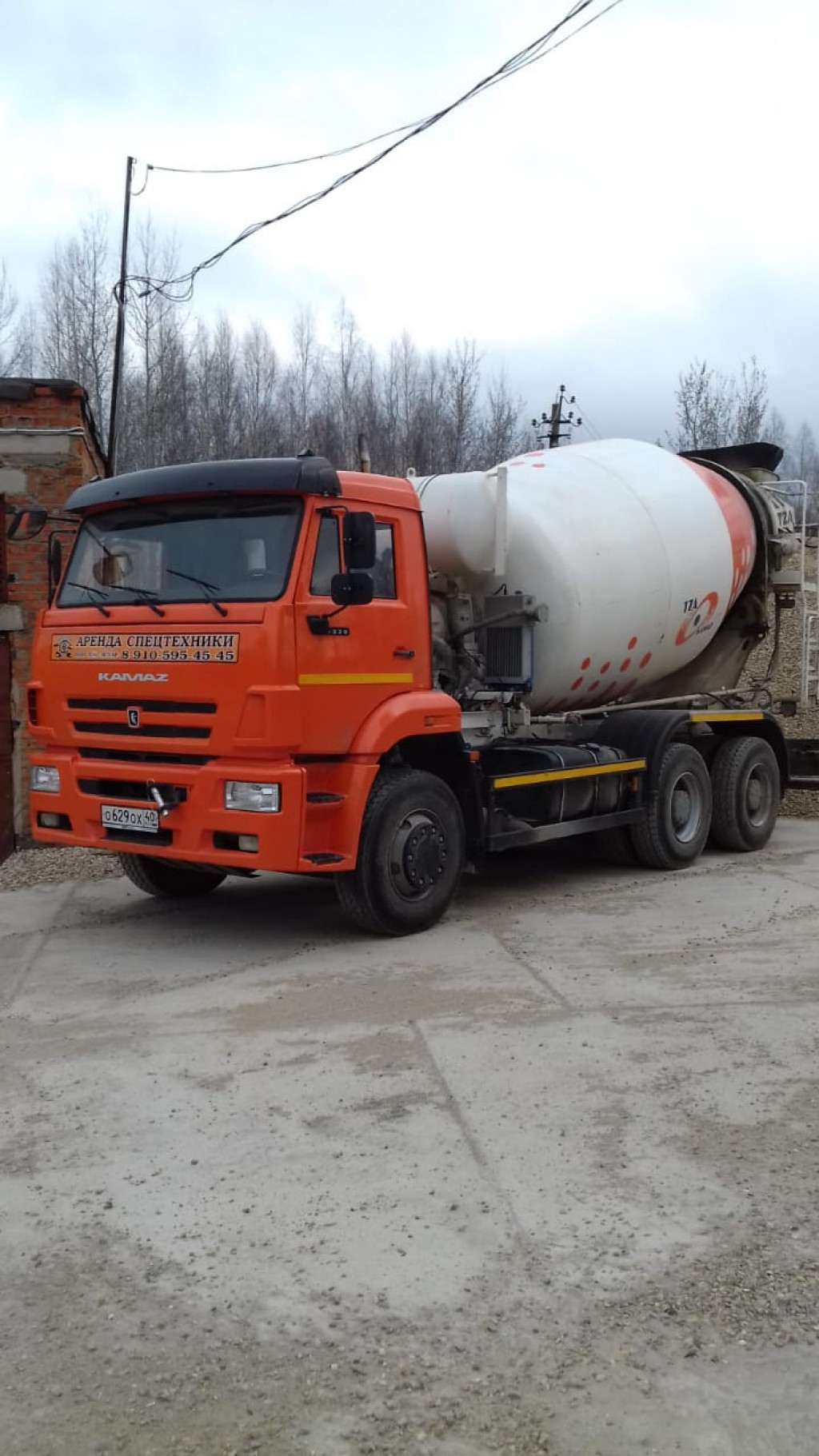 Автобетоносмесители ( Миксер). Бетоновоз