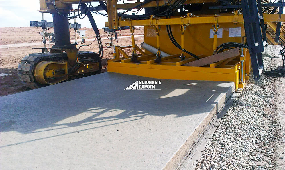 Аренда, Бетонирование дорог