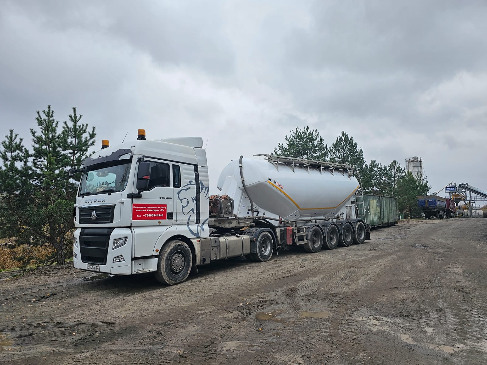 Аренда цементовозов объемом 35 кубов.
