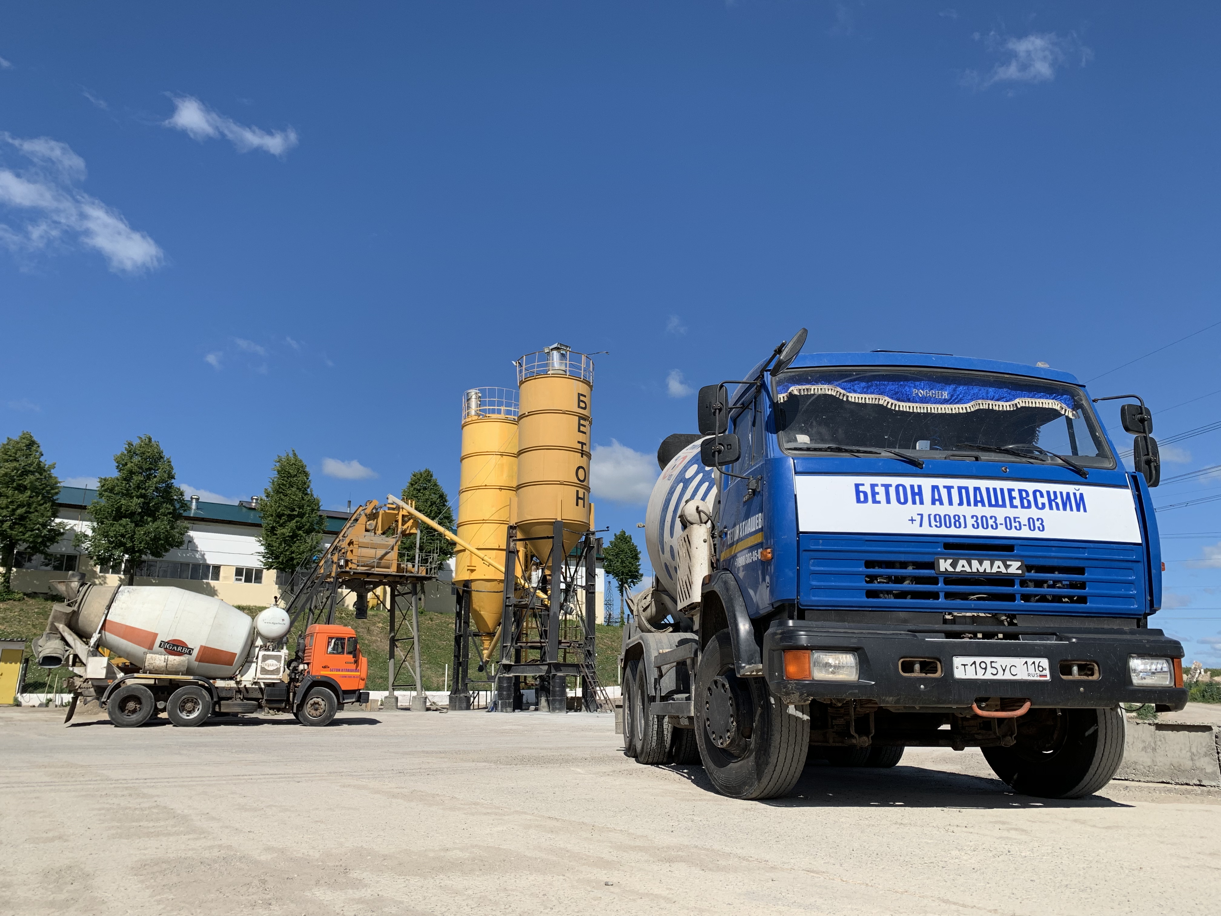 Доставка бетона. Аренда миксера, бетоновоза.