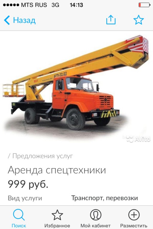 Автовышки  от собственника Марк