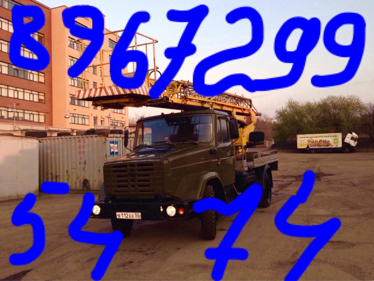 Артак  от собственника Artak