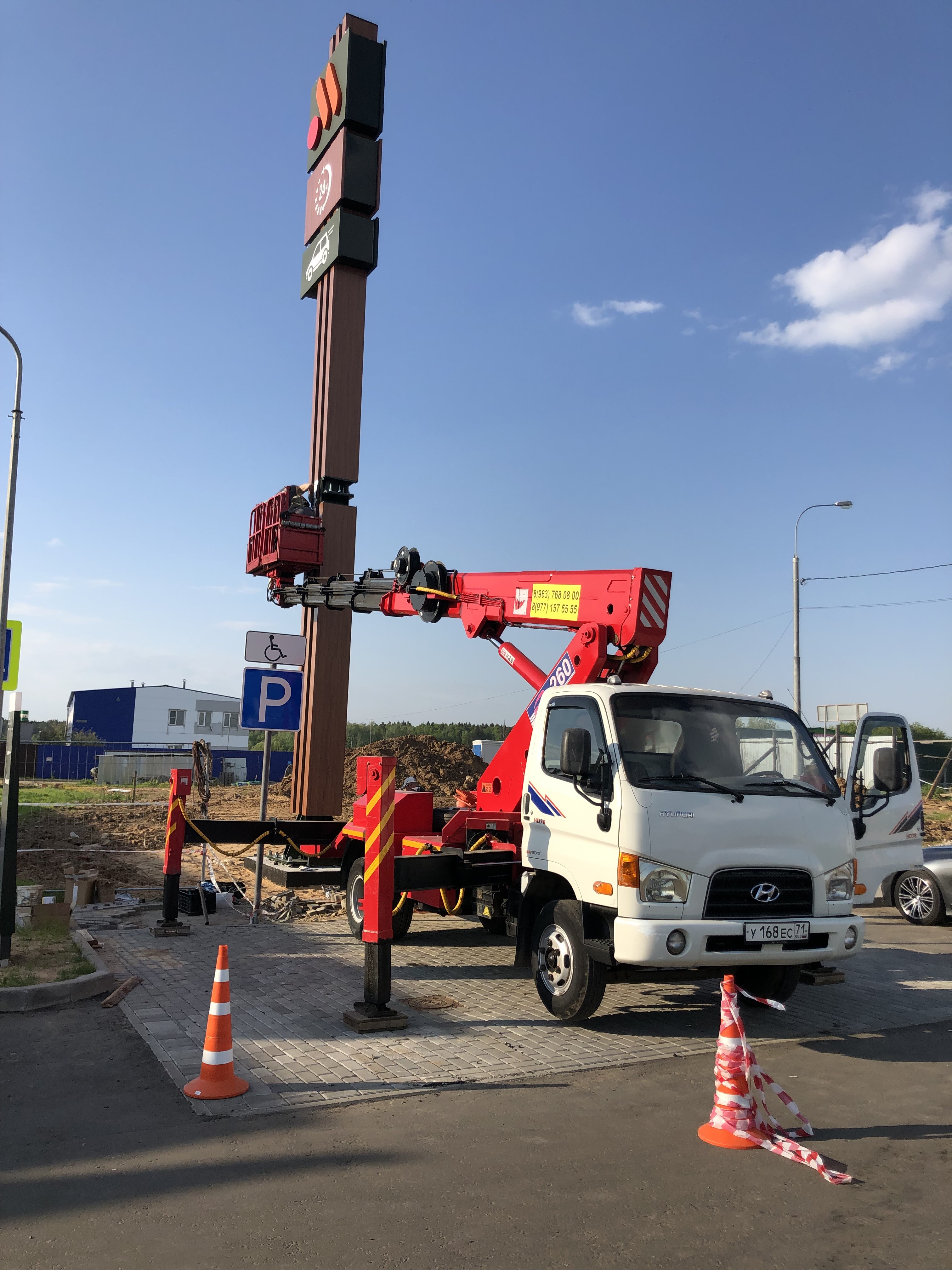 Аренда автовышки  16, 18, 22, 24, 26, 28, 30, 32