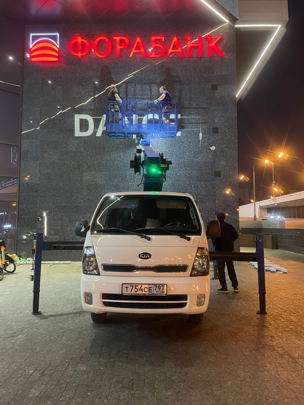 Аренда компактной автовышки 16-18м Kia bongo 3