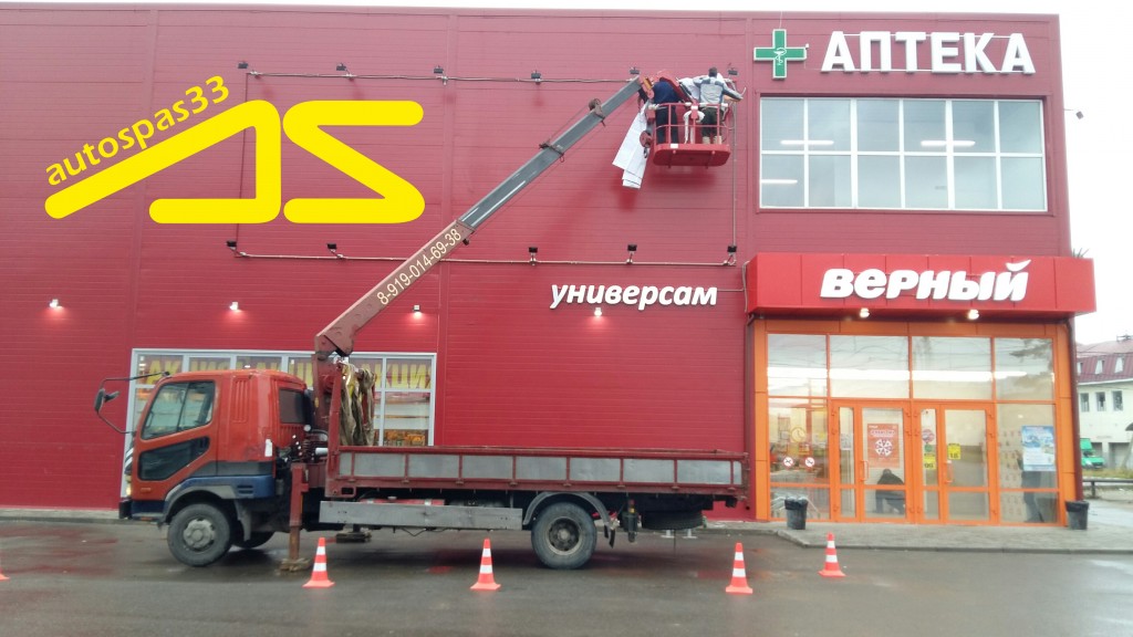 Автовышка в Киржаче