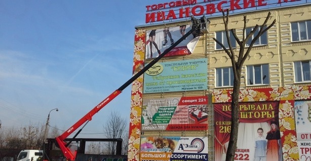 Услуги автовышки 17 м и 22 м