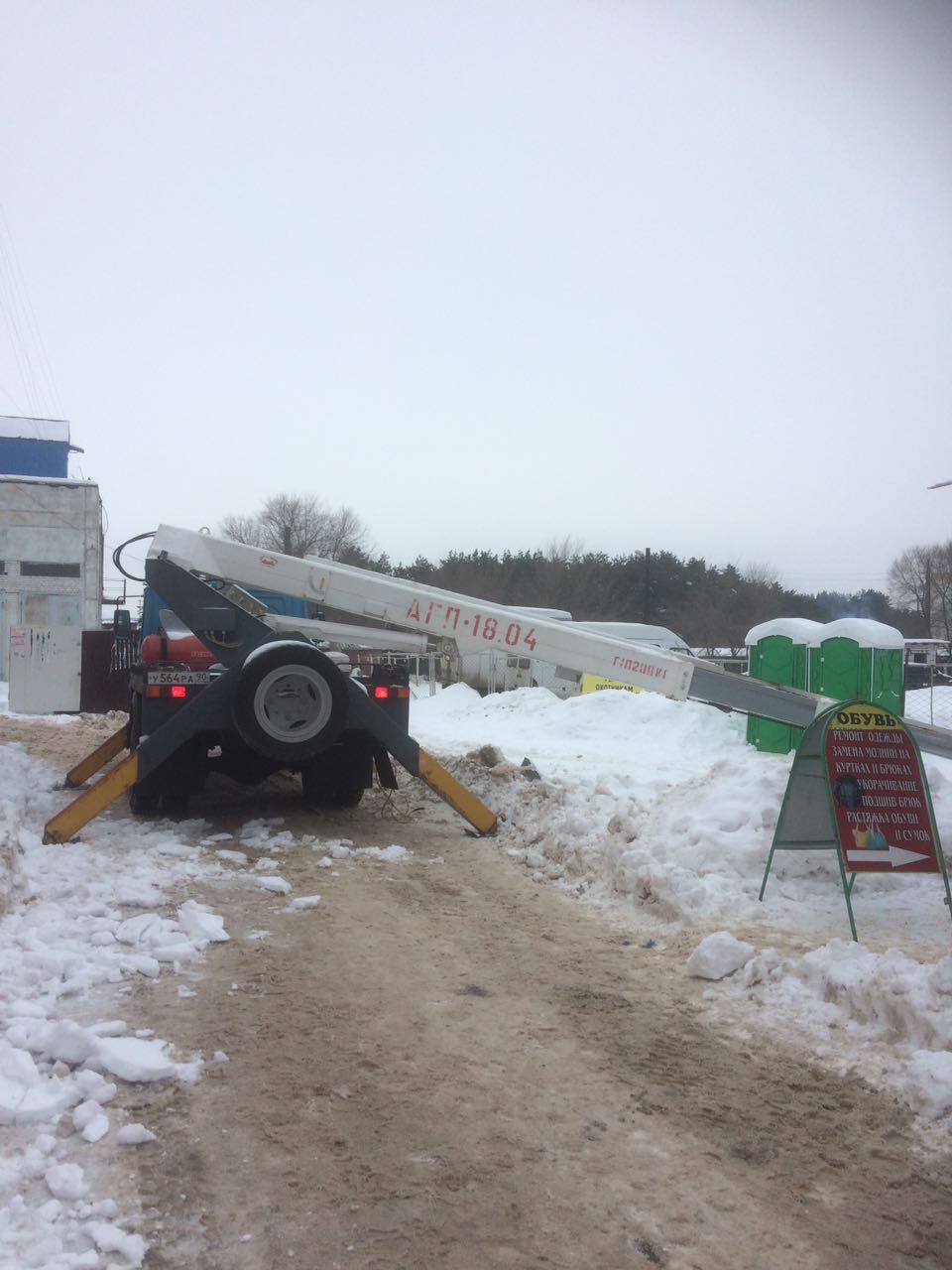 Аренда автовышки от собственника Сергей