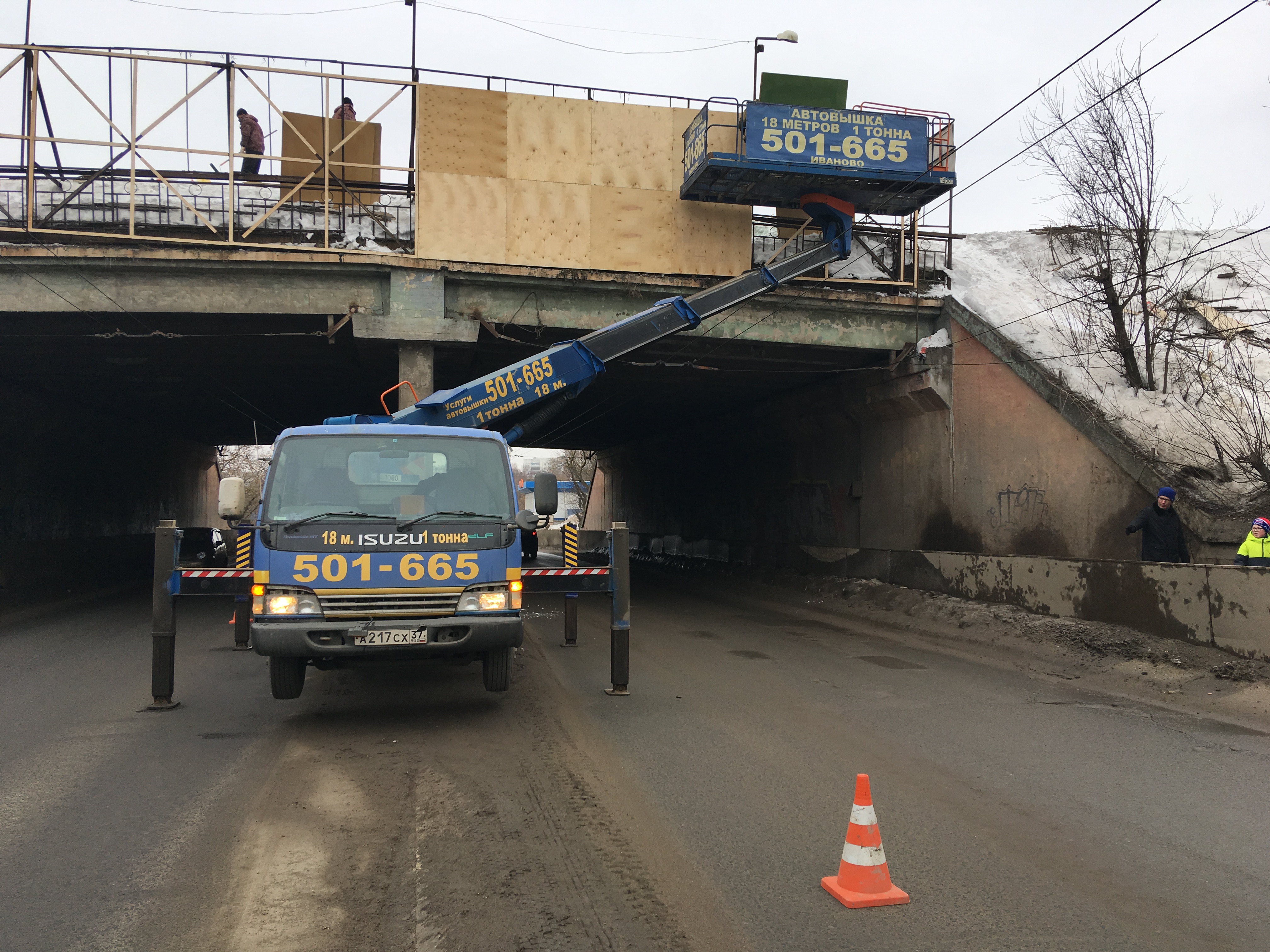 Автовышка аренда в области.