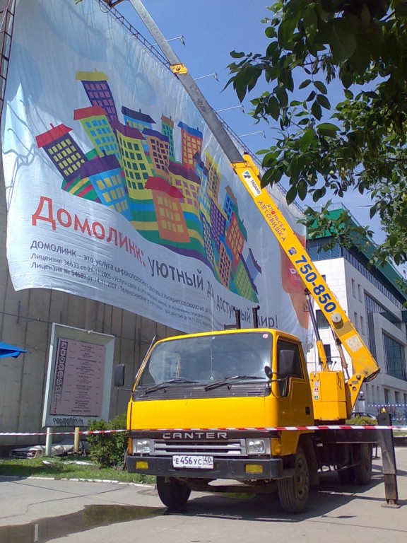 Здоровый автокран 25 тонн, большая автовышка 25 метров