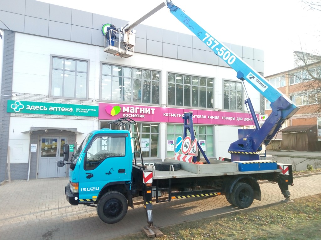 Изображение 2