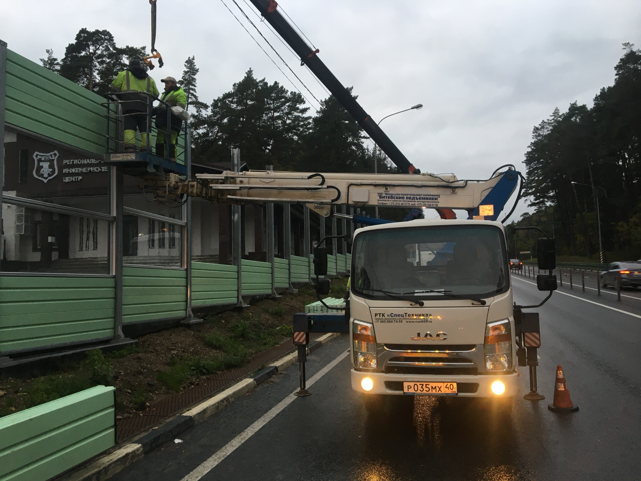 Изображение 2