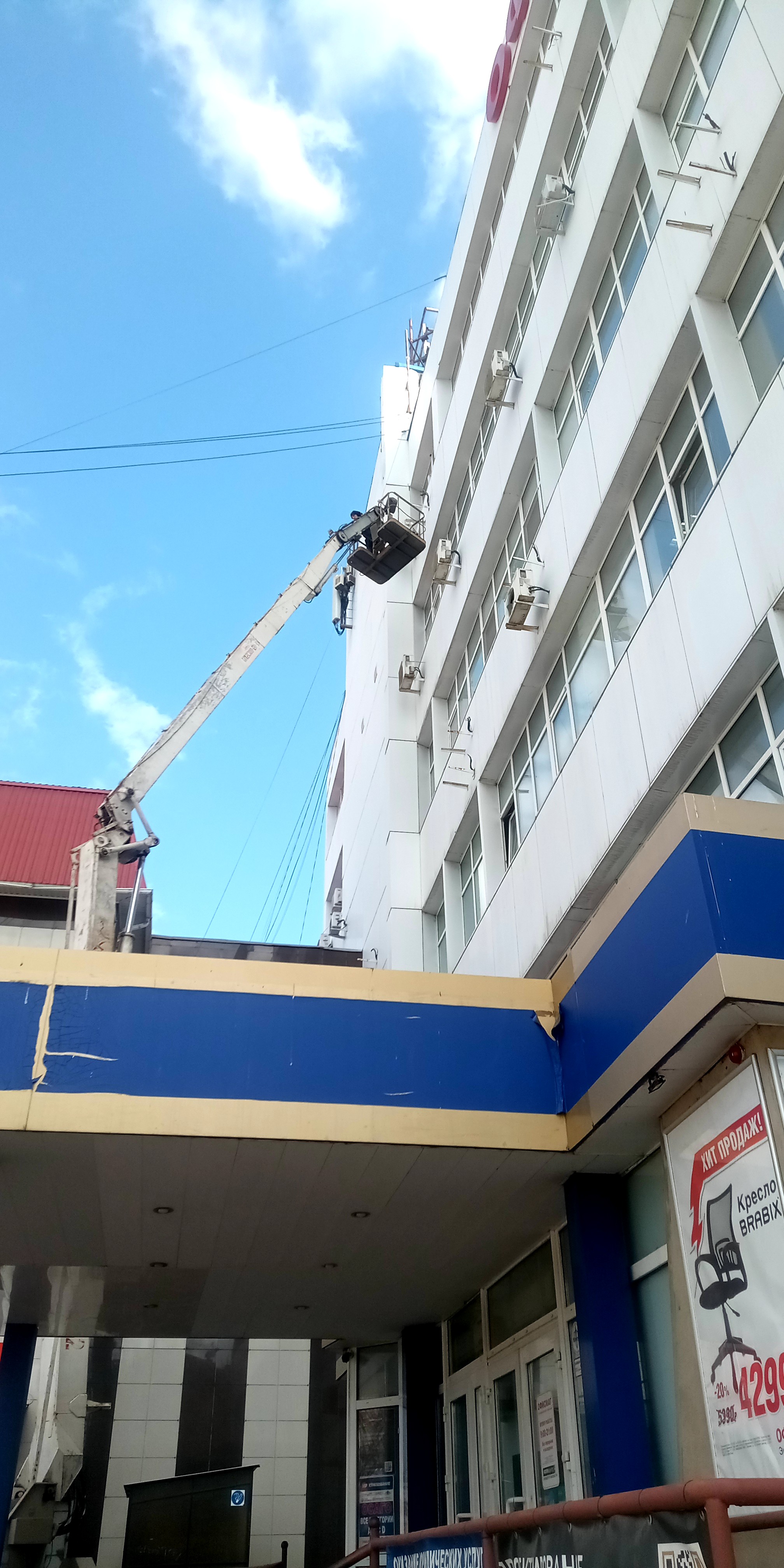 Услуги автовышки