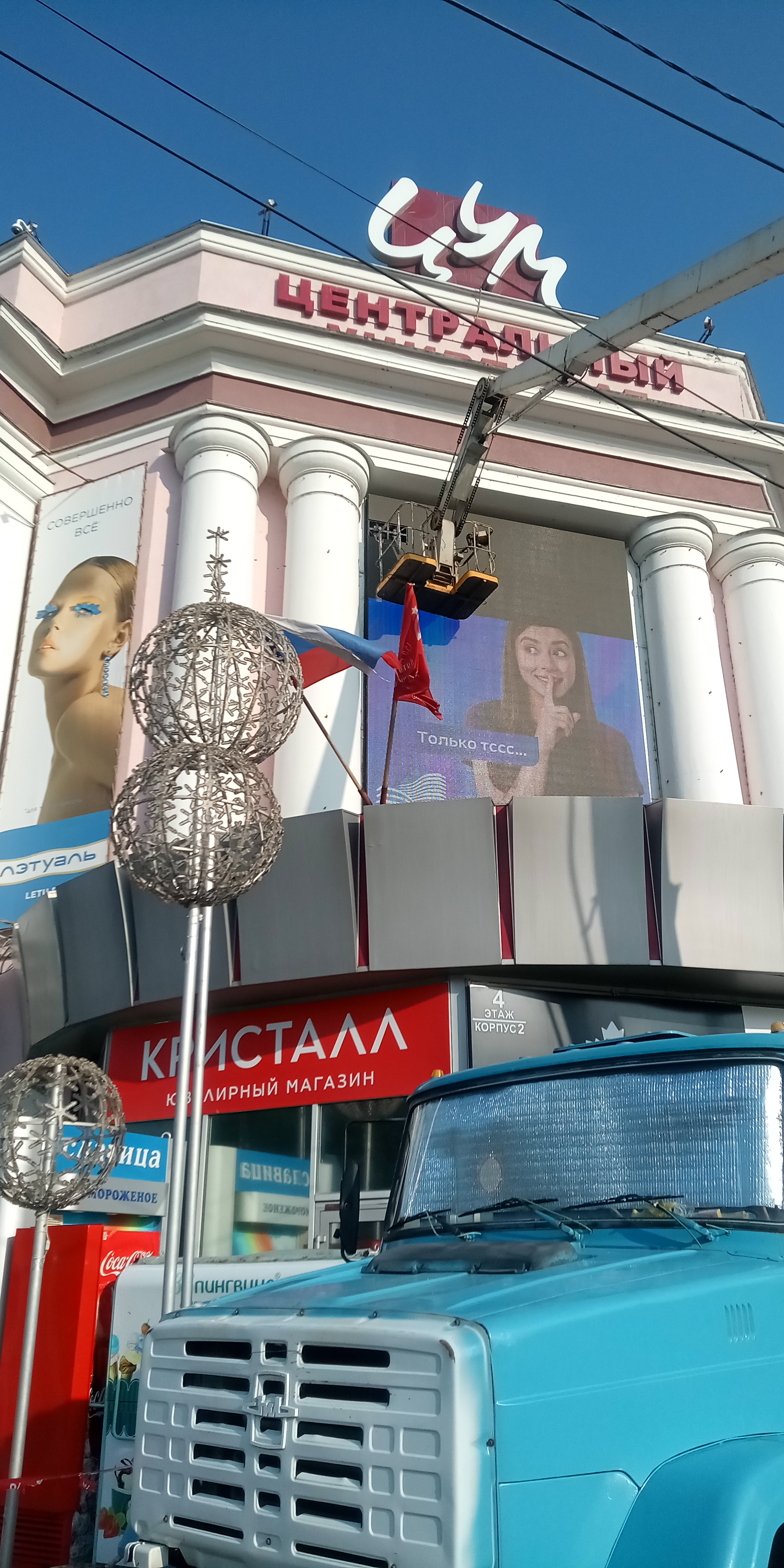 Изображение 3